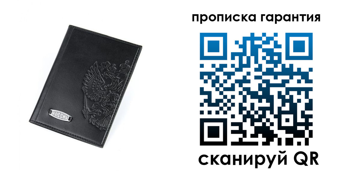 временная регистрация поиск в Зарайске