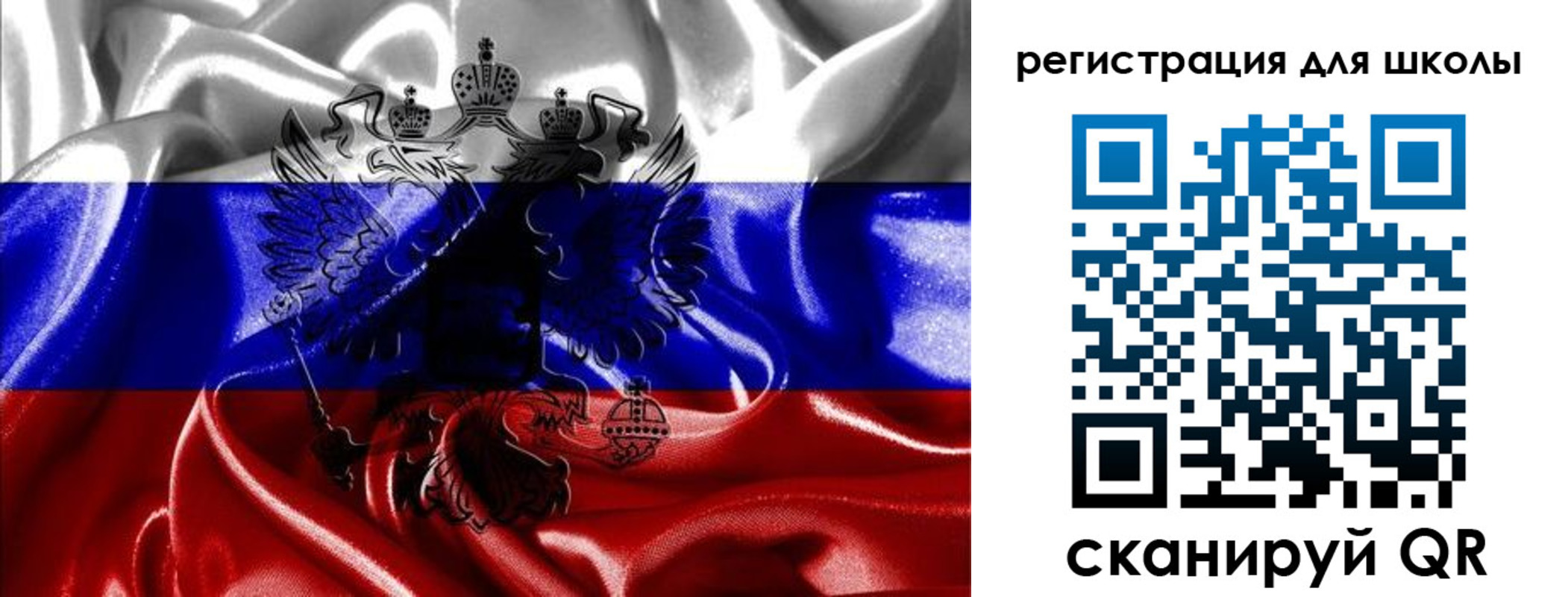 временная регистрация собственник в Зарайске