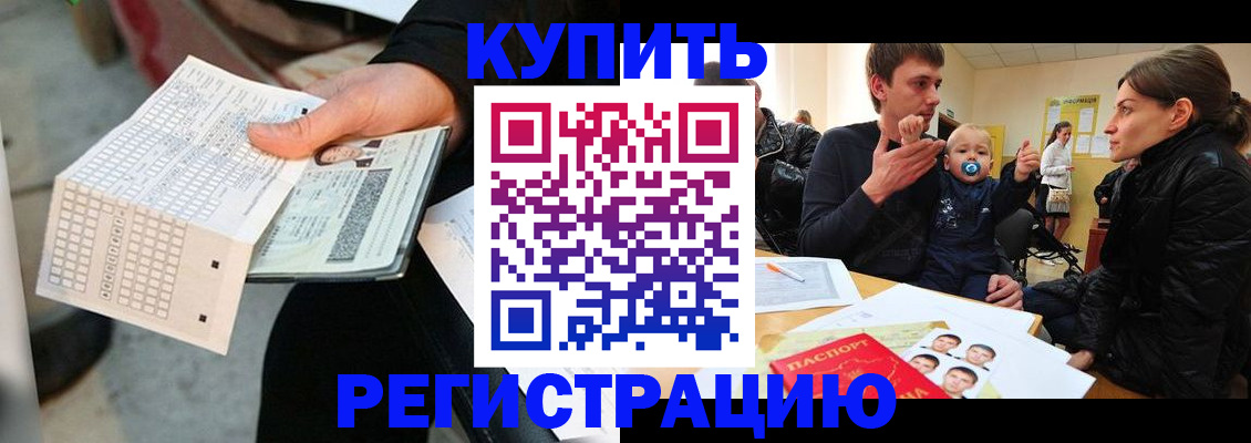 прописка поиск в Зарайске