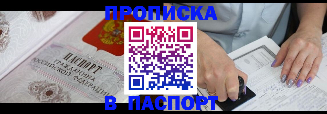 пропишу в квартире в Зарайске