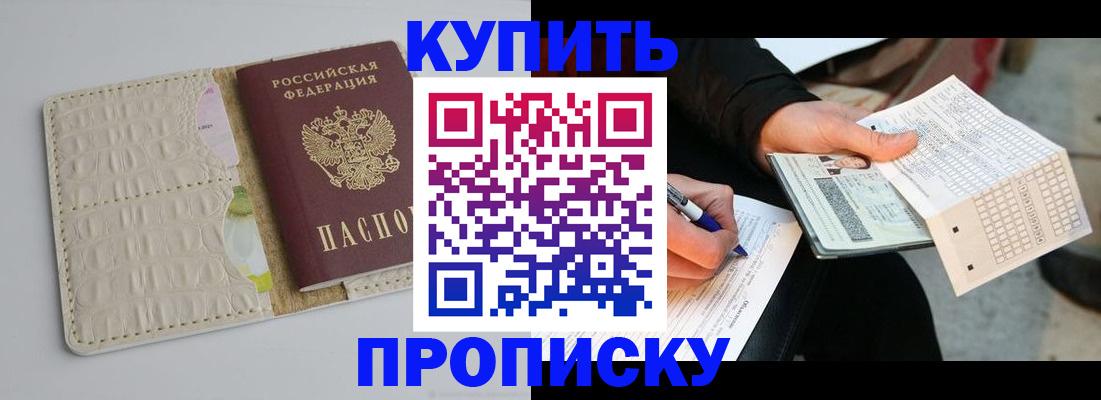 регистрация для школы в Зарайске