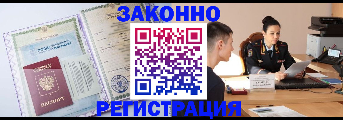 регистрация для школы в Зарайске